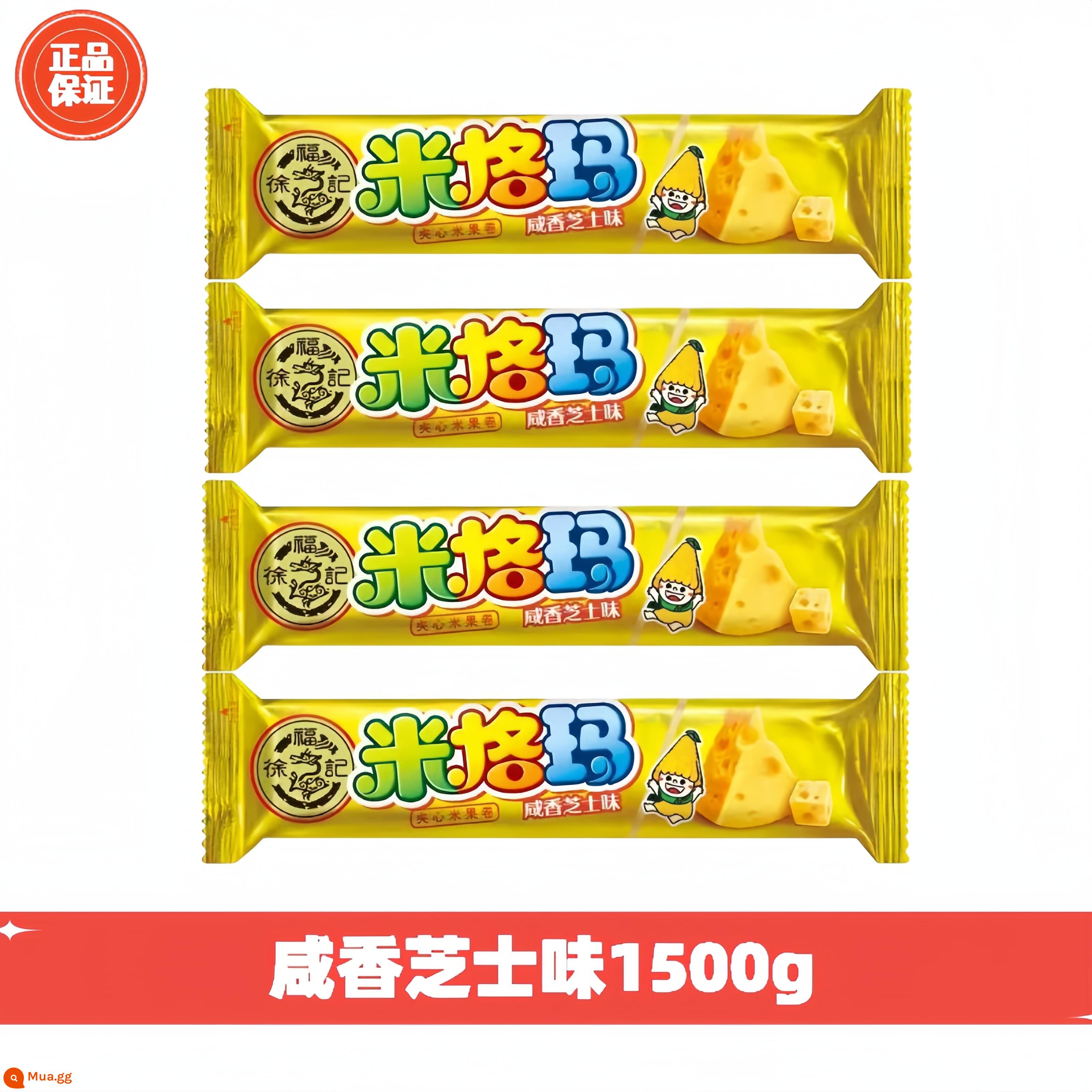 Hsu Fuji Migma 500g gạo lứt cuộn bánh mì kẹp gạo dính trứng cuộn bánh quy căng phồng snack snack kem bít tết - [3kg] Vị phô mai mặn (khoảng 120 que)