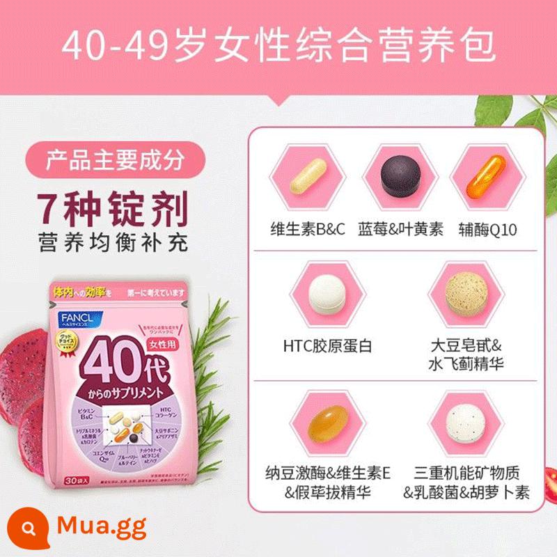 FANCL nam nữ 20/30/40/50/60 tuổi gói dinh dưỡng toàn diện phức hợp vitamin C FANCL men vi sinh 30 thế hệ - Gói dinh dưỡng toàn diện cho phụ nữ 40 tuổi [da hồng hào]