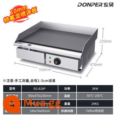 Vỉ nướng điện Dongbei tốc độ thương mại tấm sắt teppanyaki nóng mực cơm chiên bánh hành lá thiết bị gian hàng máy EG-820 - EG-818P (Cấu hình cao điều khiển nhiệt độ đơn chống dính Teflon 10mm)