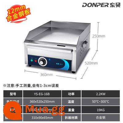 Vỉ nướng điện Dongbei tốc độ thương mại tấm sắt teppanyaki nóng mực cơm chiên bánh hành lá thiết bị gian hàng máy EG-820 - YS-EG-16B (nâng cấp điều khiển nhiệt độ đơn bằng thép hợp kim 12 mm)