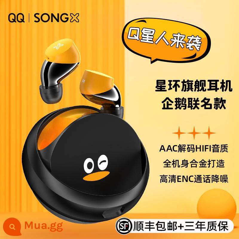 Áp dụng cho tai nghe Bluetooth không dây Sony - [Mô hình chung của Tencent Monster Penguin] XBASS Âm trầm nặng - Không có cảm giác trễ - Giảm tiếng ồn vật lý