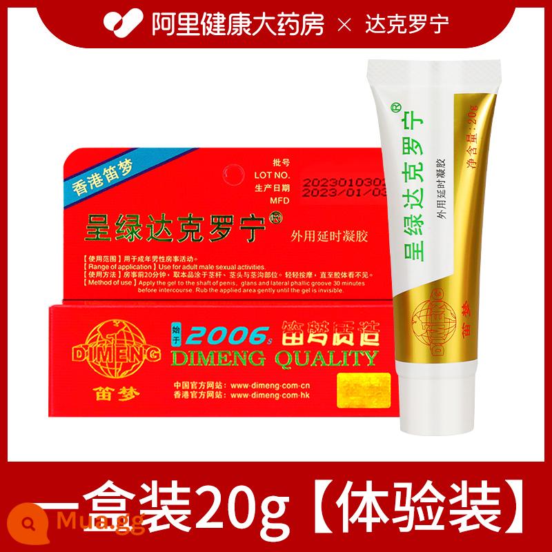 Trang web chính thức Green Dacronin - Một hộp Dyclonine [Platinum 20g]