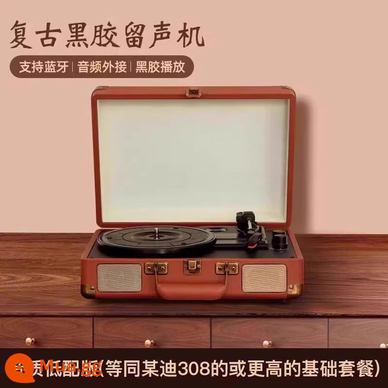 phoshare Fei Shuai máy ghi âm ngày lễ retro máy ghi âm vinyl máy hát sinh nhật quà tặng Năm Mới - [3w Retro Brown] Cấp độ đầu vào ▲Phong cách cổ điển..