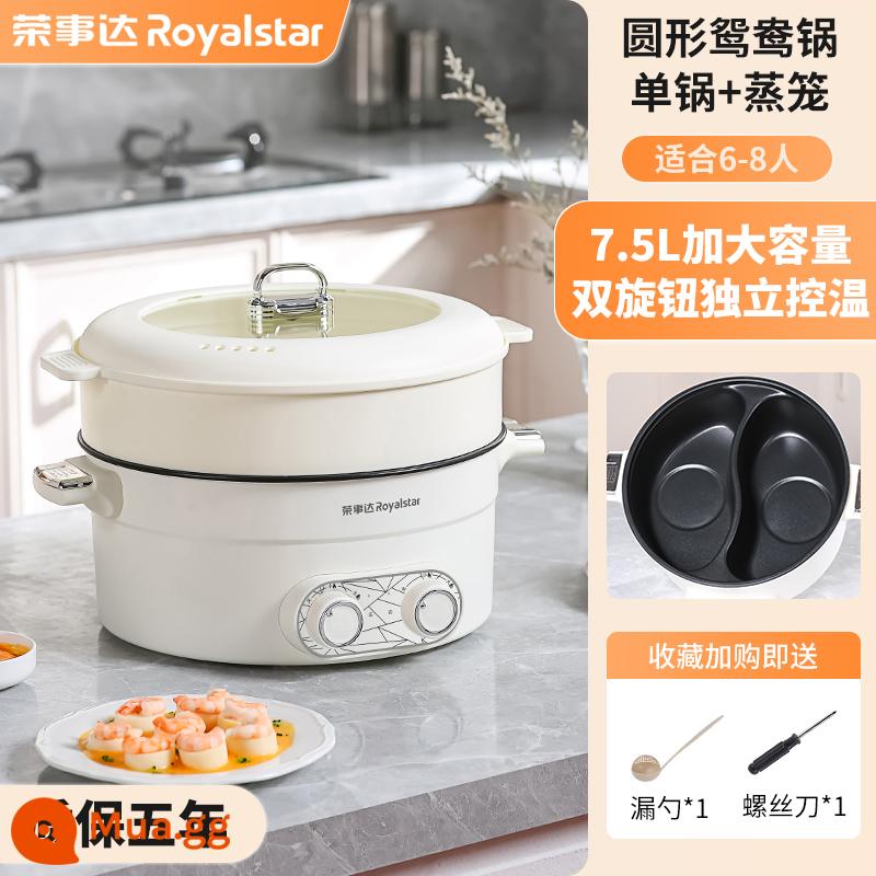 Nồi Lẩu Royalstar Yuanyang Nồi Lẩu Điện Gia Đình Đa Năng Tất Cả Trong Một Nồi Nấu Nhanh Ký Túc Xá Nồi Điện Nồi Điện đặc Biệt - [7.5L] Nồi tròn - nồi vịt quýt 2 núm + xửng hấp