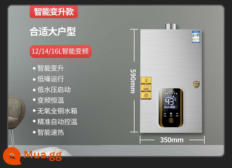 Vợ Tốt Khí Gas Máy Nước Nóng Điện Gia Đình Khí Khí Hóa Lỏng Buộc Xả Nhiệt Độ Không Đổi Cân Bằng Tắm 16 Lít - Phiên bản 12/14/16 lít nước biến thiên + lắp đặt cửa