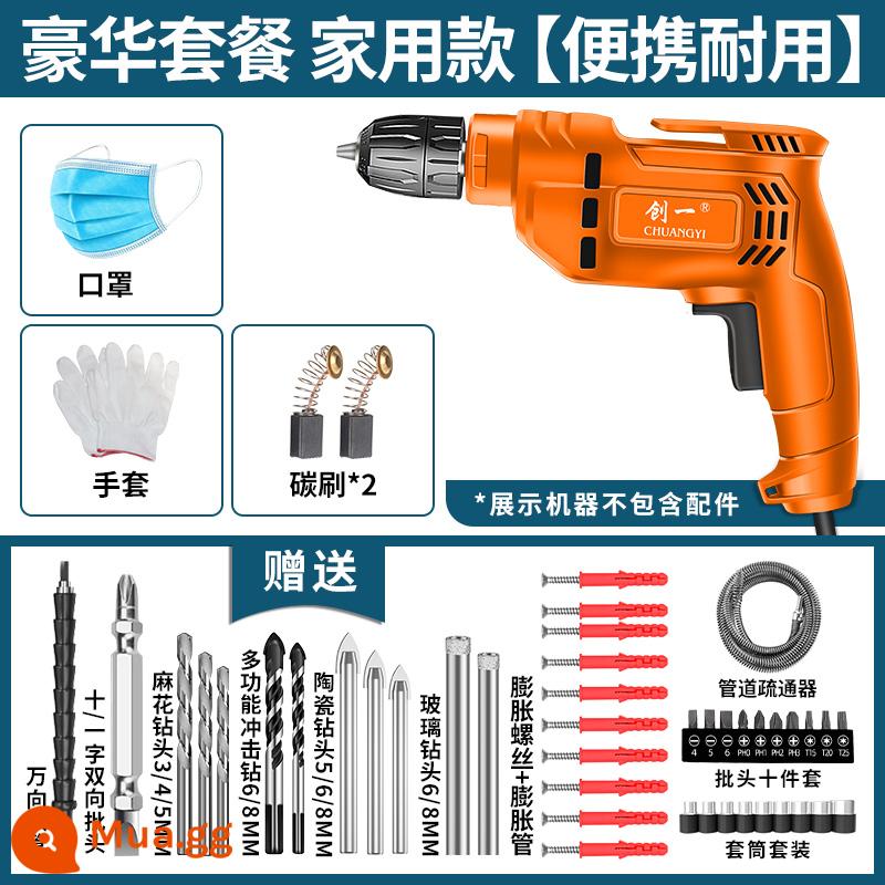 Chuangyi Máy Khoan Điện 220V Máy Khoan Điện Đa Năng Gia Đình Máy Khoan Điện Tua Vít Điện Công Cụ Tiến Và Ngược Cầm Tay - Máy khoan điện gia dụng loại nhẹ (gói cao cấp)