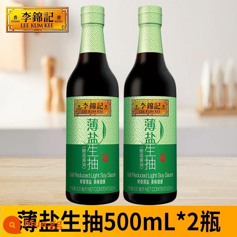 Nước tương ít muối Lee Kum Kee 500ml * 2 chai món xào lạnh nhẹ nhúng vào nước tương ủ ít muối tốt cho sức khỏe gia đình - 1000mL nước tương mặn nhẹ Lee Kum Kee [set giá phải chăng]