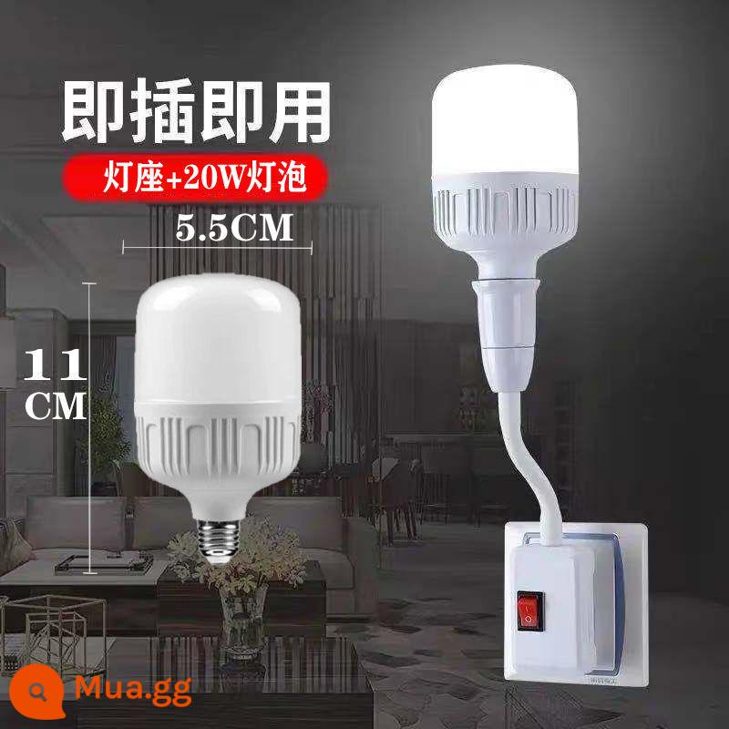 Hộ Gia Đình LED Cắm Ổ Cắm Bóng Đèn Có Công Tắc Cắm Đèn Siêu Sáng Phòng Ngủ Phòng Khách Tiết Kiệm Điện Cắm đèn Điều Khiển - Giá đỡ đèn công tắc ba phích cắm mới + Bóng đèn LED tiết kiệm năng lượng ánh sáng ấm áp 20W