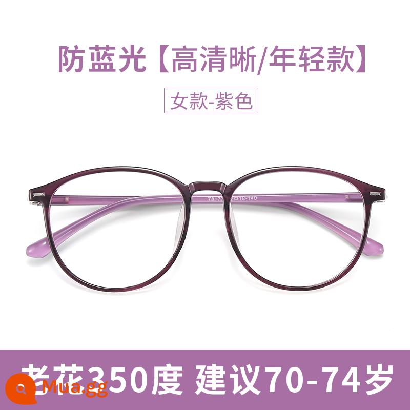 Kính lão thị của Đức kính siêu nhẹ chống ánh sáng xanh chống mỏi mắt chính hãng độ nét cao cho người già chính hãng cửa hàng flagship - Gọng tròn màu tím +350 độ [kính chống ánh sáng xanh]