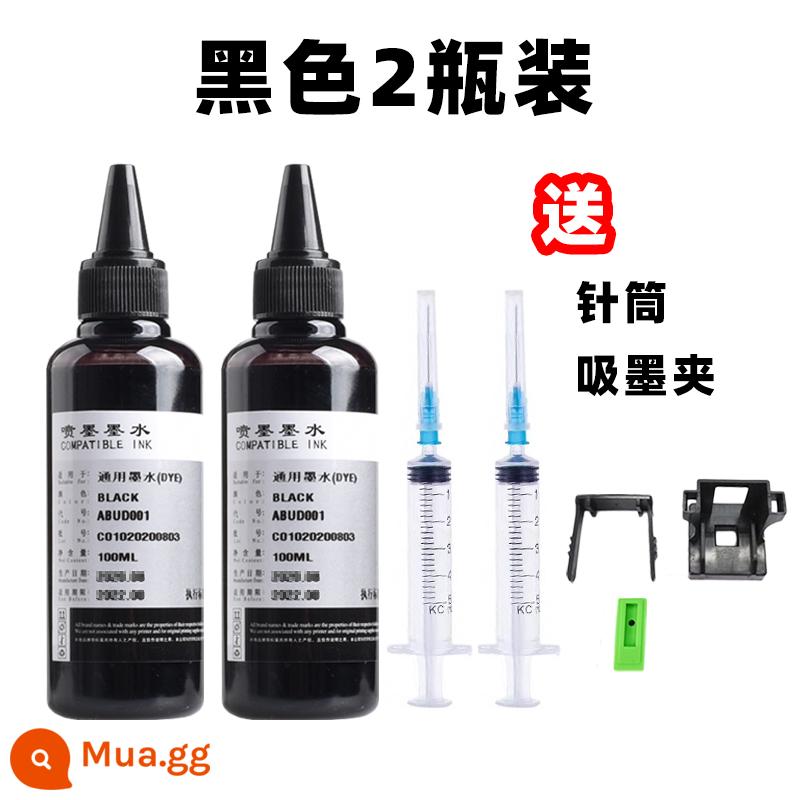 Thích hợp cho máy in phun HP 2700 hệ thống cung cấp mực in liên tục mực màu đen đặc biệt làm đầy mực nạp cộng với mực hp2700 phổ xanh đỏ vàng - 2 chai màu đen + ống tiêm miễn phí + hộp mực miễn phí