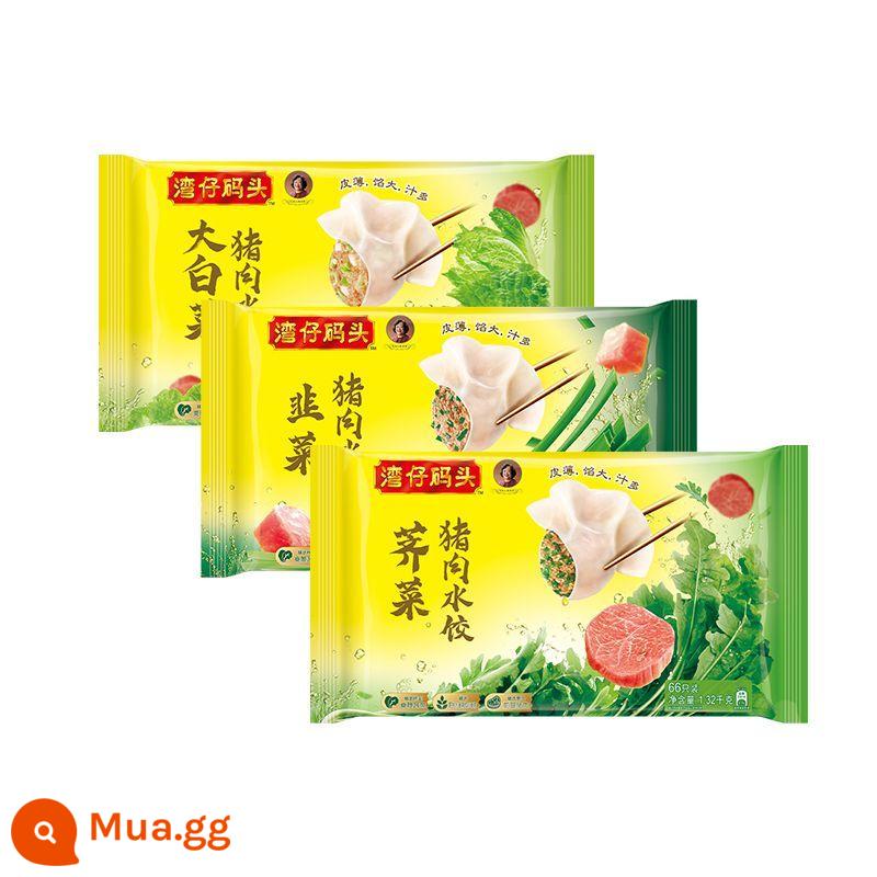 Wanchai bến rau ngô rau ba bắp cải tươi tỏi tây bánh bao nhân thịt heo tôm 198 đông lạnh 1320g*3 - 1320g bánh bao (bắp cải + rau ngổ + tỏi tây)