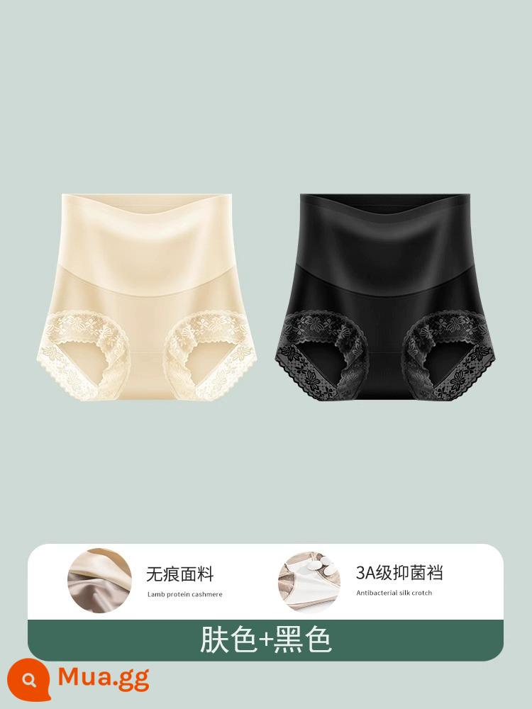 Quần lót Corset lưng cao cho nữ nâng bụng mạnh mẽ nâng mông định hình sau sinh ren liền mạch kiểu dáng mỏng mùa hè - [Gói 2 Chất Lượng Cao] Màu Da + Đen