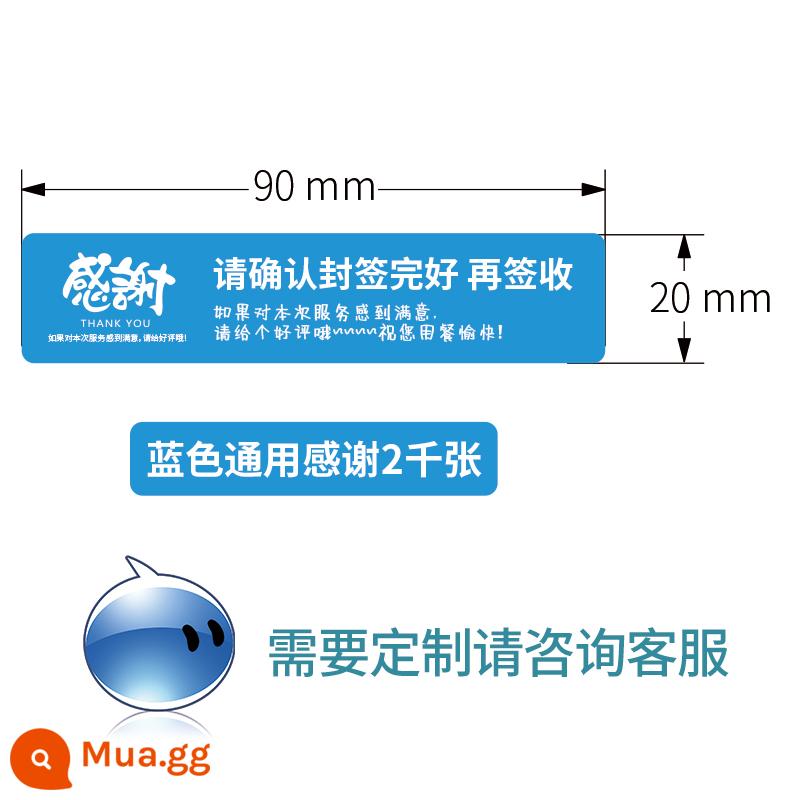 Niềm đam mê -Sealing niêm phong hộp nhãn dán hộp chống lại nhãn dán dán keo dán keo dán keo dán keo dán keo không thực phẩm - [Khuyến nghị siêu giá trị chỉ 25,9] Phiên bản phổ thông màu xanh 2000 chiếc