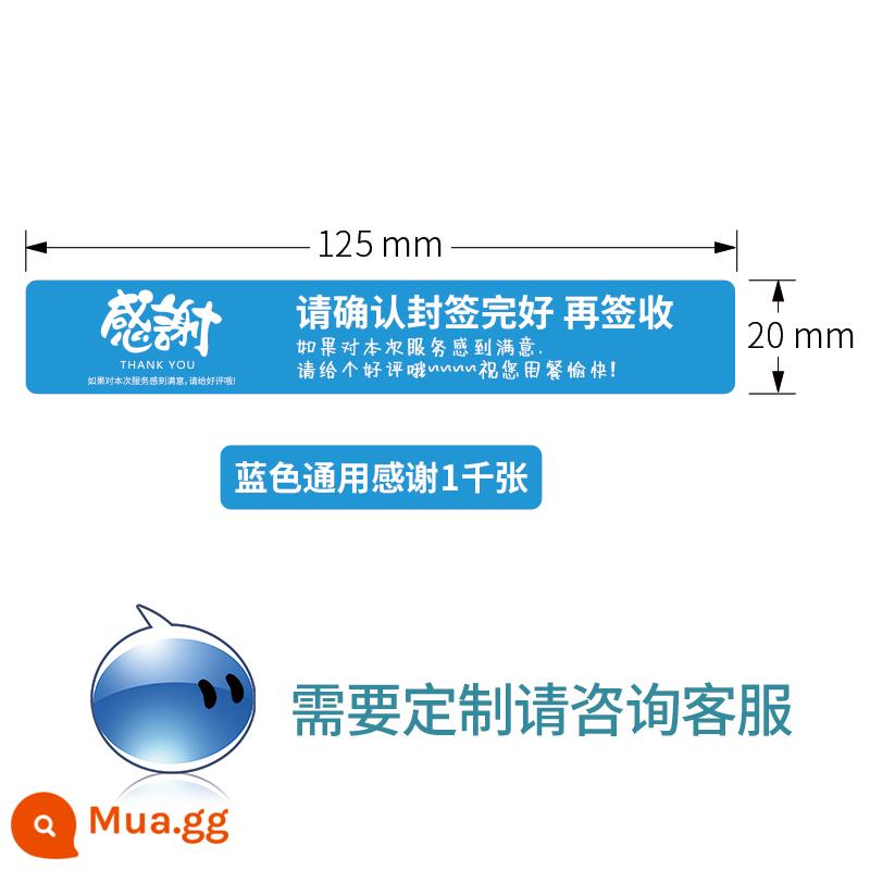 Niềm đam mê -Sealing niêm phong hộp nhãn dán hộp chống lại nhãn dán dán keo dán keo dán keo dán keo dán keo không thực phẩm - [Mở rộng 125*20] Giấy cảm ơn phổ quát màu xanh 1000 tờ