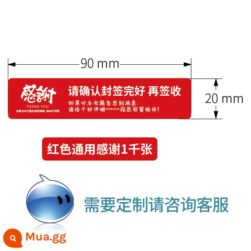 Niềm đam mê -Sealing niêm phong hộp nhãn dán hộp chống lại nhãn dán dán keo dán keo dán keo dán keo dán keo không thực phẩm - Giấy cảm ơn phổ quát màu đỏ 1000 tờ