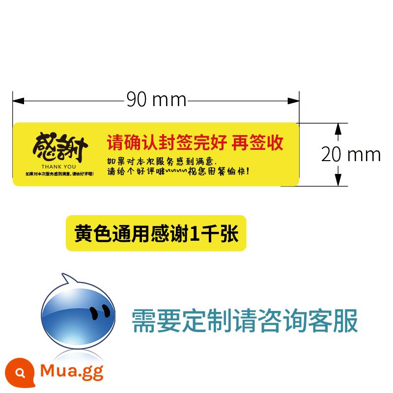 Niềm đam mê -Sealing niêm phong hộp nhãn dán hộp chống lại nhãn dán dán keo dán keo dán keo dán keo dán keo không thực phẩm - Giấy cảm ơn vạn năng màu vàng 1000 tờ