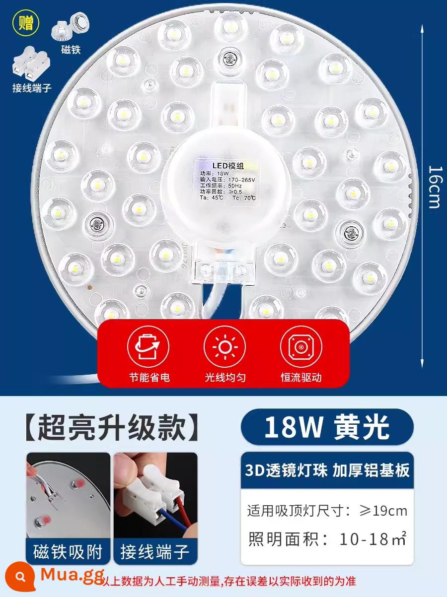 Đèn trần LED bấc lõi thay thế tròn trang bị thêm bảng đèn hộ gia đình siêu sáng nguồn sáng thay thế bảng đèn tiết kiệm năng lượng dải đèn - Đèn vàng tròn lớn 18W [1 gói] 36 hạt, không nhấp nháy, siêu sáng