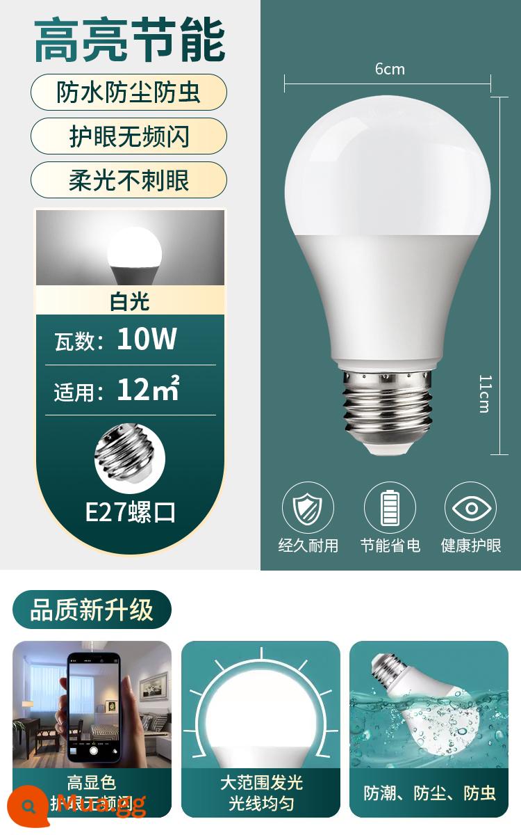 Bóng đèn LED hộ gia đình siêu sáng E27 vít ren chiếu sáng trong nhà công suất cao ánh sáng trắng bảo vệ mắt bóng đèn tiết kiệm năng lượng - Cổng vít E27 10W [cực siêu sáng + tiết kiệm điện] 3 chiếc