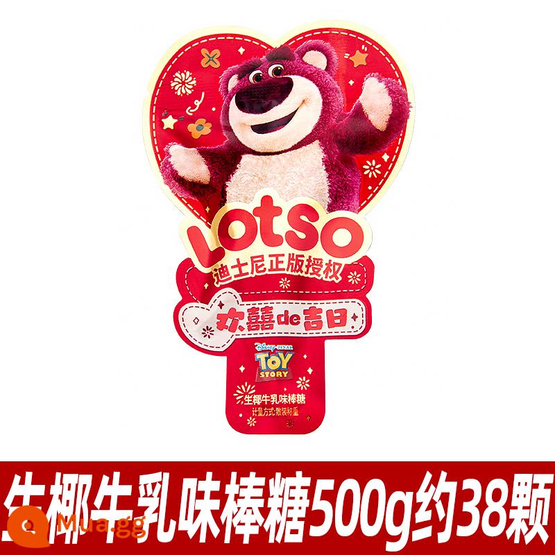 Disney Lotso Double Flavor Lollipop Quà tặng sinh nhật Kẹo cưới Lưu niệm Chia sẻ Đồ ăn nhẹ - Kẹo mút hương nước cốt dừa nguyên chất 500g, khoảng 38 chiếc.