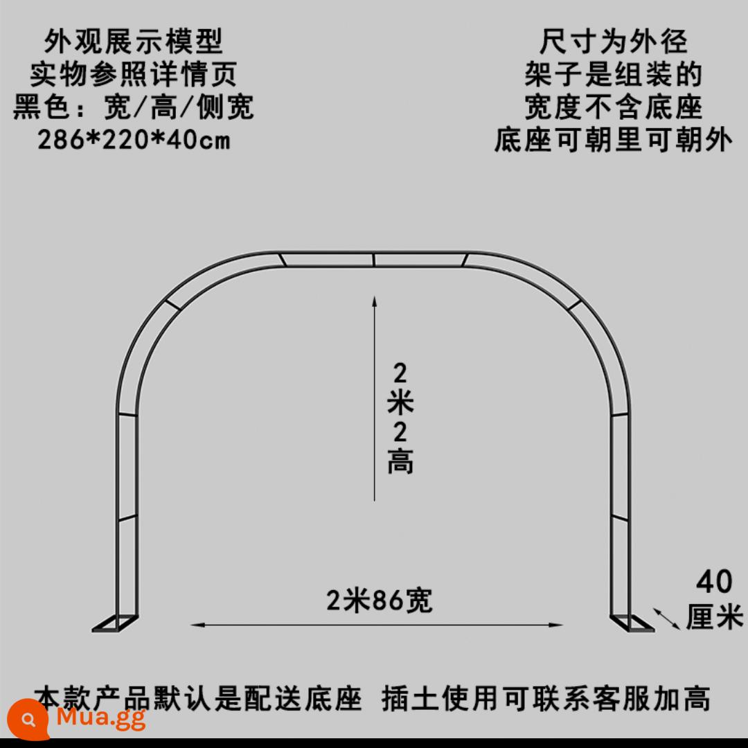 Chống rỉ sắt rèn vòm giàn nho kệ hoa trang trí ngoài trời vườn vòng cung cổng hàng rào sân tầng rau nhà kho - Đen: chiều rộng/chiều cao/chiều rộng cạnh 286*220*40