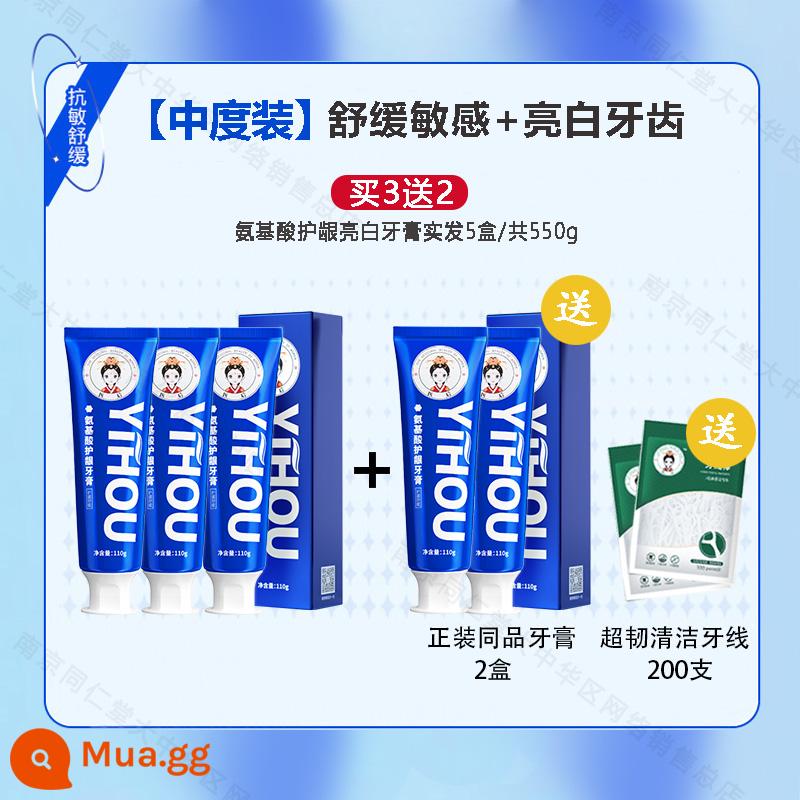 Kem đánh răng làm trắng, làm sáng, kháng khuẩn, vôi răng, nhiễm fluorosis, tác dụng nhanh, chống dị ứng, không chứa flo, kem đánh răng chống nhạy cảm - [Mua 3 Tặng 2] Chống Nhạy Cảm Độc Hại + Chăm Sóc Làm Trắng Răng