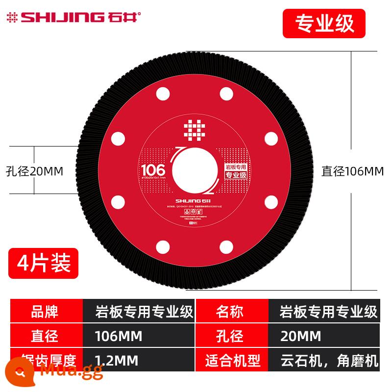 Lưỡi cắt gạch Ishii Cắt khô siêu mỏng bền bỉ không bị xẹp cạnh đá tấm đá thủy tinh lưỡi cưa đặc biệt Lưỡi cắt - Lưỡi cưa chuyên dụng cho phiến đá Ishii 106 (4 chiếc) (106*20*1.2T)