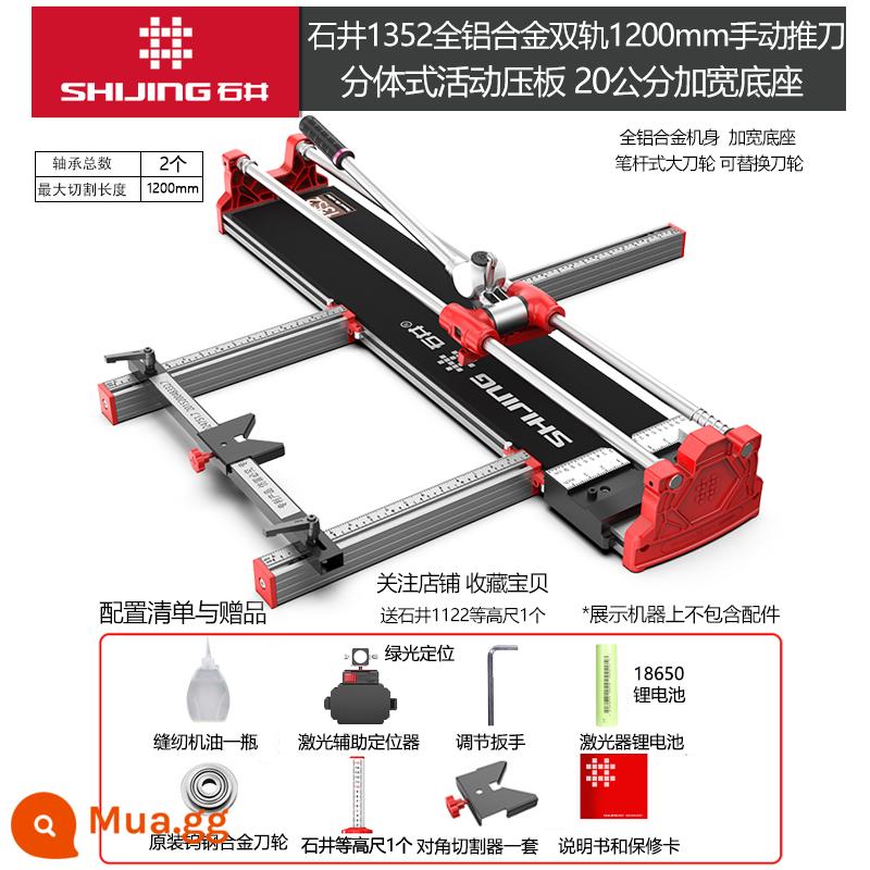 Ishii cầm tay bằng tay đẩy dao cắt gạch gốm cắt công cụ đặc biệt ốp lát dao kéo hiện vật - Dao đẩy hai ray có độ chính xác cao 1,2m mới của Ishii 1352 - thân bằng hợp kim hoàn toàn bằng nhôm