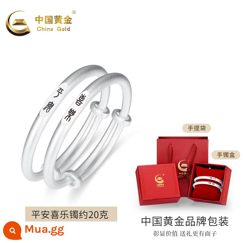 Vòng tay bạc sterling trẻ em vàng cổ đại trung quốc một cặp 999 bạc tốt quà tặng trăng tròn đầu tiên cho trẻ em - Cặp vòng tay trẻ em Bình An Hạnh Phúc 20g [gửi ngẫu nhiên trong hộp quà Zhongjin]