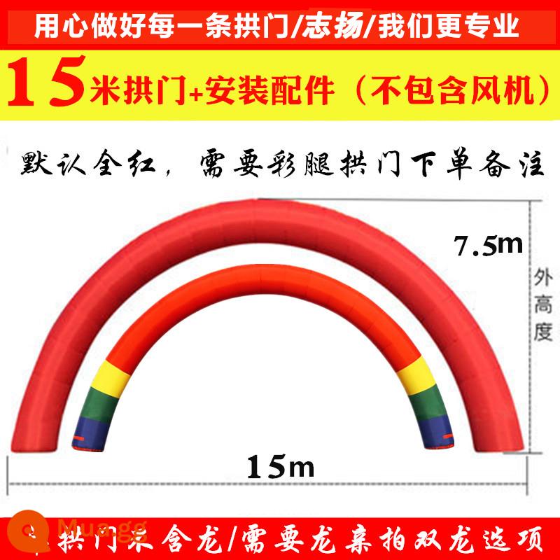 Shuangyong bơm hơi vòm lễ khai mạc quảng cáo bơm hơi dày cưới rồng và phượng 8m 10m12 cầu vồng cửa bơm hơi vòm - Vòm đơn 15m không có quạt ★Dày lên