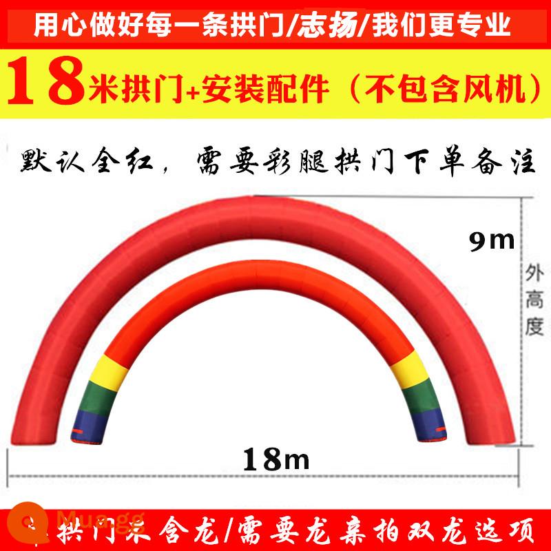 Shuangyong bơm hơi vòm lễ khai mạc quảng cáo bơm hơi dày cưới rồng và phượng 8m 10m12 cầu vồng cửa bơm hơi vòm - Vòm đơn 18m không có quạt ★Dày lên