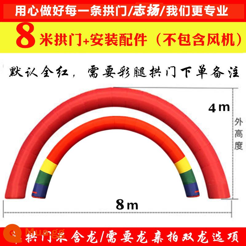 Shuangyong bơm hơi vòm lễ khai mạc quảng cáo bơm hơi dày cưới rồng và phượng 8m 10m12 cầu vồng cửa bơm hơi vòm - Vòm đơn dài 8 mét không có quạt ★Dày lên