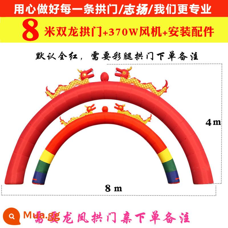 Shuangyong bơm hơi vòm lễ khai mạc quảng cáo bơm hơi dày cưới rồng và phượng 8m 10m12 cầu vồng cửa bơm hơi vòm - Vòm rồng đôi dài 8 mét cộng với quạt thông gió lõi đồng 550W ★Dày lên