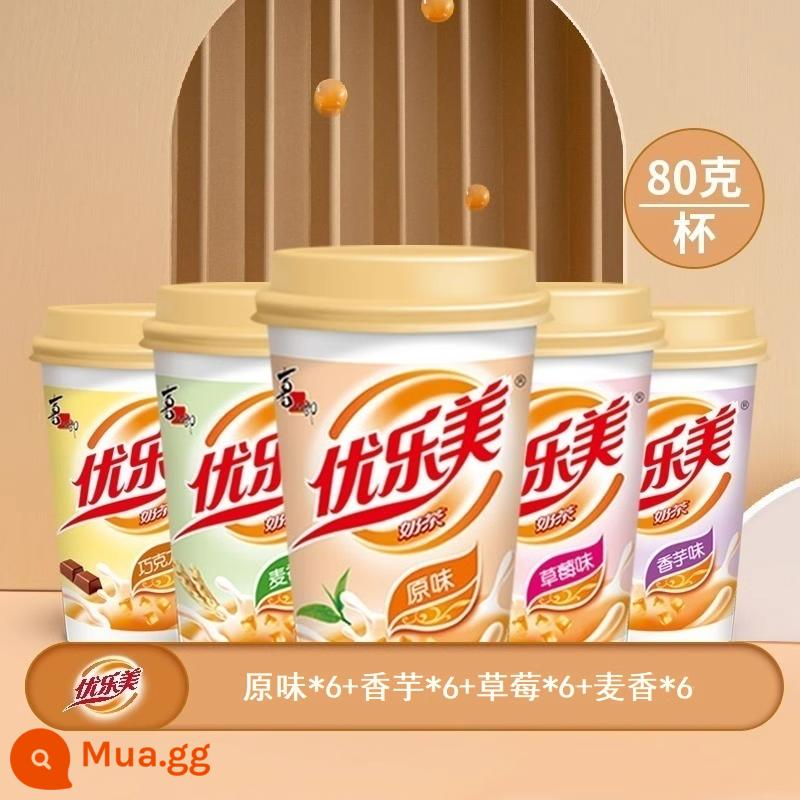 Youlemei Cổ Điển Trà Sữa Dừa 80G Cốc Lớn Đa Hương Vị Dâu Khoai Môn Bữa Ăn Thay Thế Trà Chiều Pha Uống - [Số lượng lớn 24 cốc] 4 hương vị [nguyên bản*6+lúa mì*6+khoai lang*6+dâu tây*6]