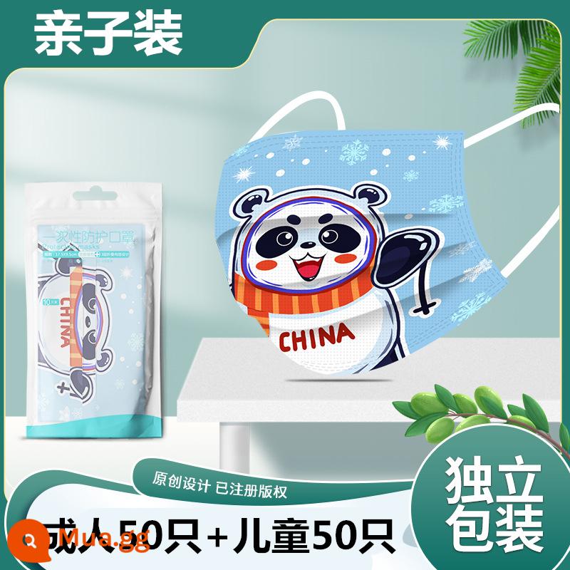 Mô hình hoạt hình mặt nạ trẻ em Panda Girls Boy Girls, Trẻ em, Trẻ sơ sinh, Bao bì độc lập dày mùa đông đặc biệt - Gấu Trúc Băng Tuyết 50 chiếc cho người lớn + 50 chiếc cho trẻ em [đóng gói riêng]