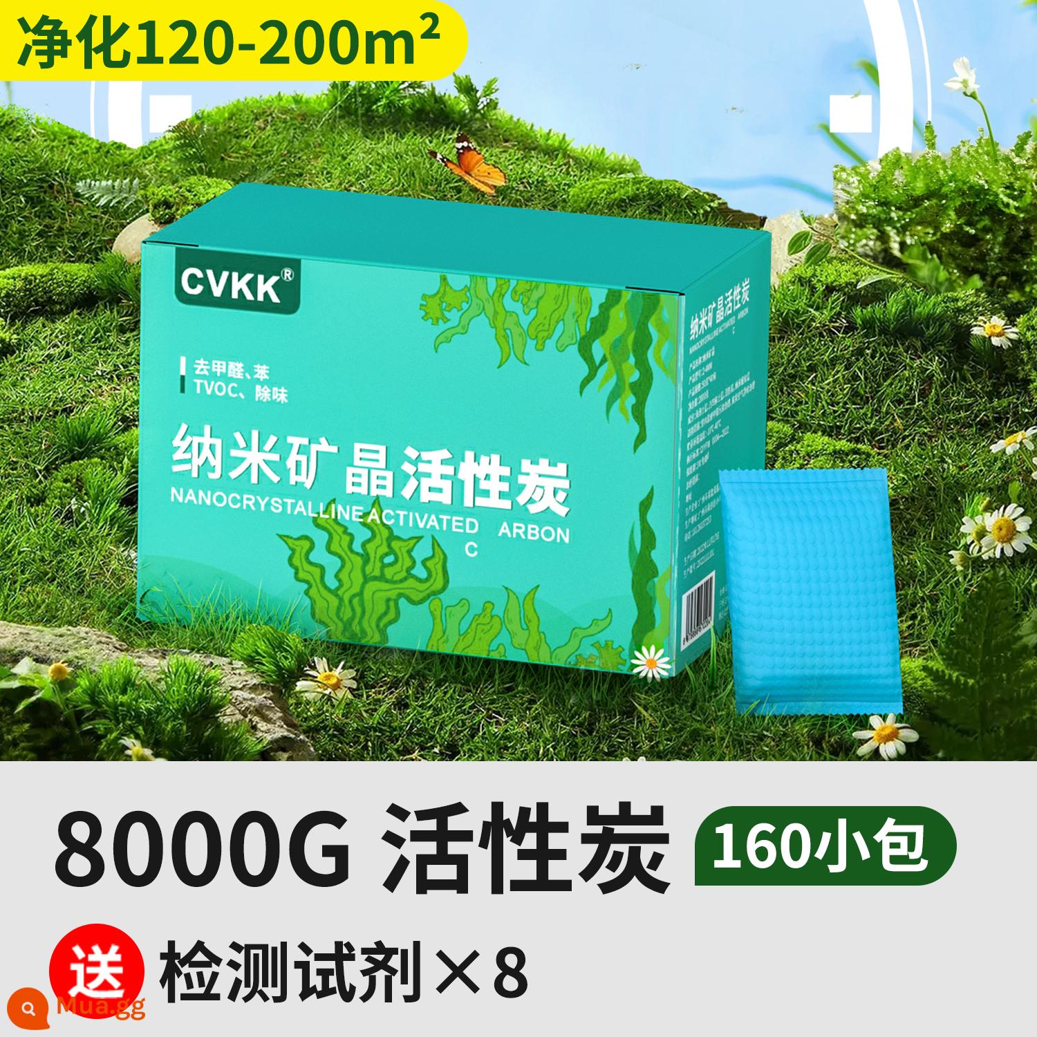 Than hoạt tính loại bỏ formaldehyde gói carbon trang trí ngôi nhà mới trong nhà hấp thụ formaldehyde loại bỏ mùi xe mới hiện vật hộ gia đình xác thối than tre - [Loại bỏ formaldehyde mạnh mẽ 120 mét vuông +] 8kg (160 gói) + bao gồm 8 thuốc thử