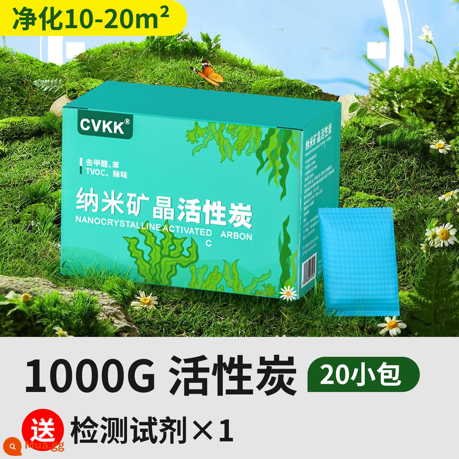 Than hoạt tính loại bỏ formaldehyde gói carbon trang trí ngôi nhà mới trong nhà hấp thụ formaldehyde loại bỏ mùi xe mới hiện vật hộ gia đình xác thối than tre - [Loại bỏ aldehyd mạnh mẽ 15 mét vuông] 1kg (20 gói) + thuốc thử phát hiện miễn phí