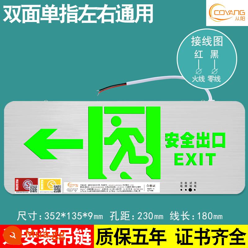 Dấu hiệu thoát hiểm an toàn bằng thép không gỉ bằng kim loại Dấu hiệu sơ tán đèn báo loại A 24V36 chiếu sáng khẩn cấp chữa cháy - Mẫu thép không gỉ tiêu chuẩn quốc gia mới-hai mặt một chiều (dây treo tự do)