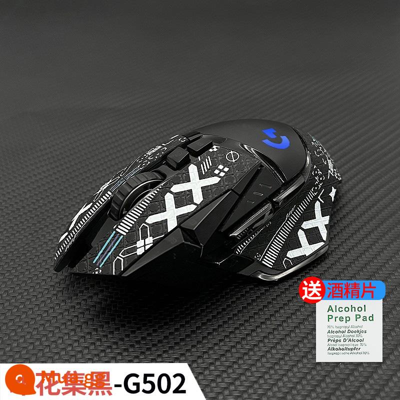 Miếng dán chuột chống trượt Logitech G502 mặt khớp đặc biệt miếng dán thấm mồ hôi miếng dán hero có dây chống mồ hôi mờ chống mồ hôi - Bộ in trang trí đơn giản màu đen