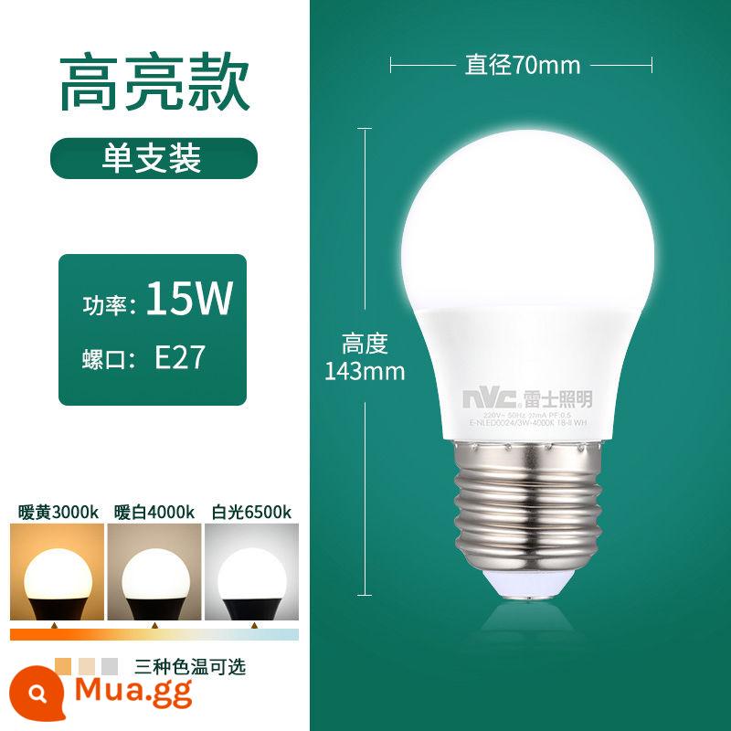 NVC chiếu sáng bóng đèn LED e27 vít e14 xoắn ốc nhà lưu trữ tiết kiệm năng lượng bóng đèn trắng công suất cao siêu sáng - Ánh sáng trắng 15W