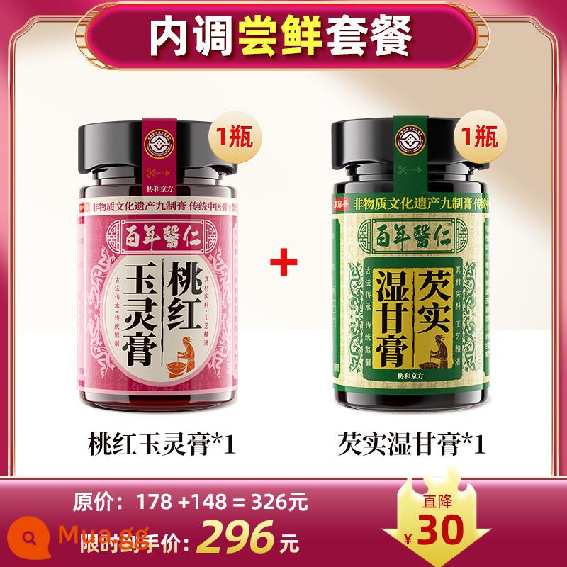 Fufu Ướt Dán Coix Seed Poria Gorgon Seed Chixiaodou Lớp Phủ Lưỡi Trắng Dày Ướt Đi Bốn Quý Ông Súp Chính Thức Xác Thực Flagship Store - Hoa hồng đỏ