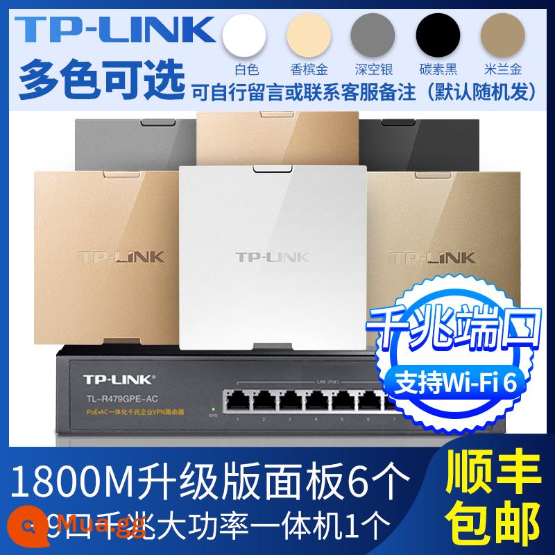 Bảng điều khiển ap không dây SF tplink gigabit 5G tần số kép 86 loại tường wifi6 Bảng TP-LINK phủ sóng wifi toàn bộ ngôi nhà poeac tích hợp mạng bộ định tuyến thương mại - 6 Bộ bảng nâng cấp 1800M [thông báo màu]