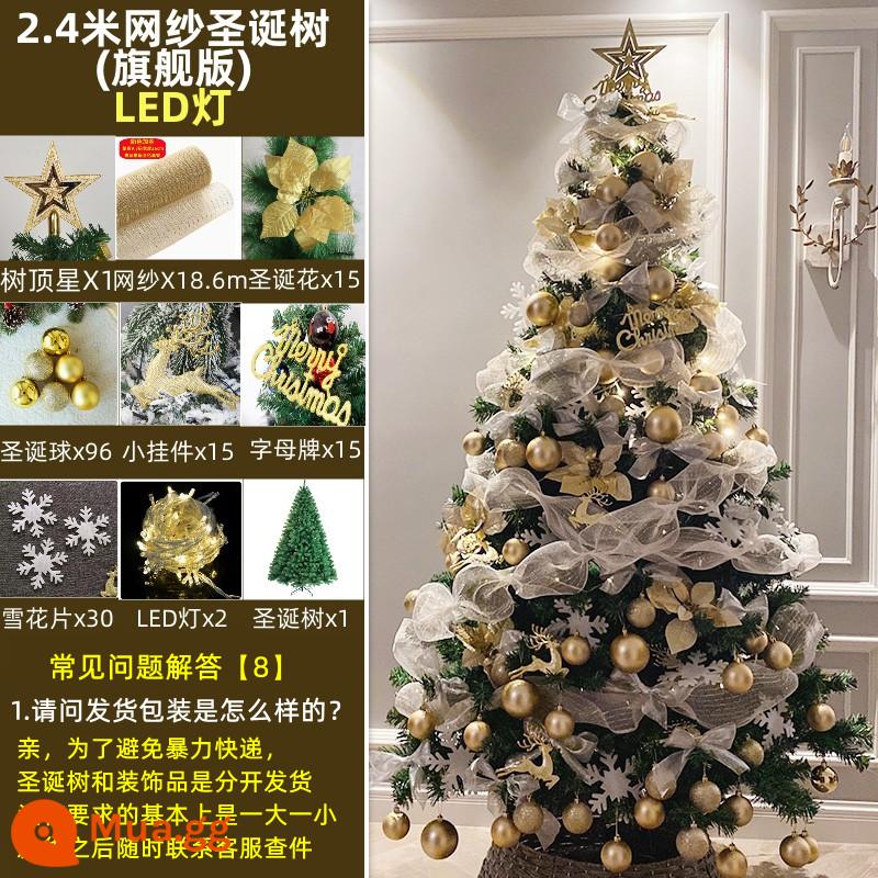 Cây trang trí giáng sinh Cây thông Noel Bộ gói 1.8 mét 2.1 mét 2.4 mét 3 mét đạo cụ trang trí trung tâm mua sắm - Gói lưới 2,4m (phiên bản hàng đầu) có đèn