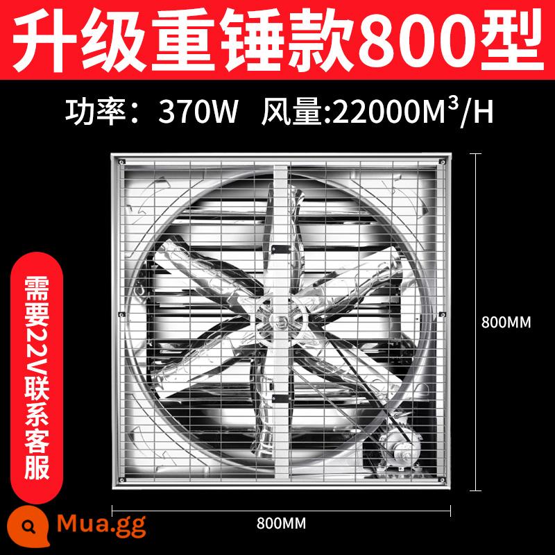 Longgou công nghiệp áp suất âm quạt hút công suất cao tắt tiếng quạt thông gió trang trại quạt thông gió - Loại 800 380V/model nâng cấp búa hạng nặng