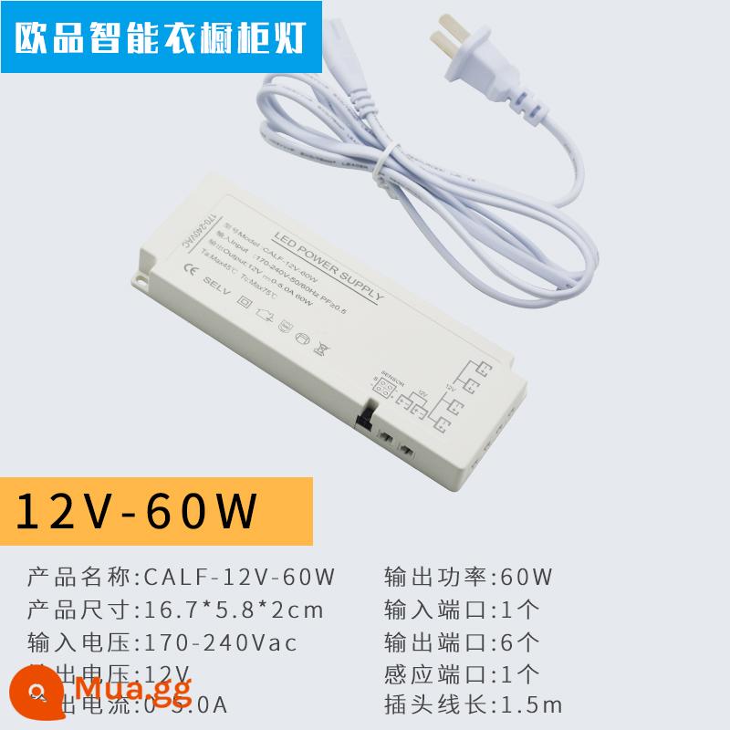 Loại lưỡi cắt không có rãnh gắn phía trước đèn laminate phát sáng xiên đèn tủ rượu siêu mỏng vành đai tủ quần áo tổng thể tủ Dải đèn LED - Bộ nguồn chuyên dụng 12V 60W cho tủ quần áo