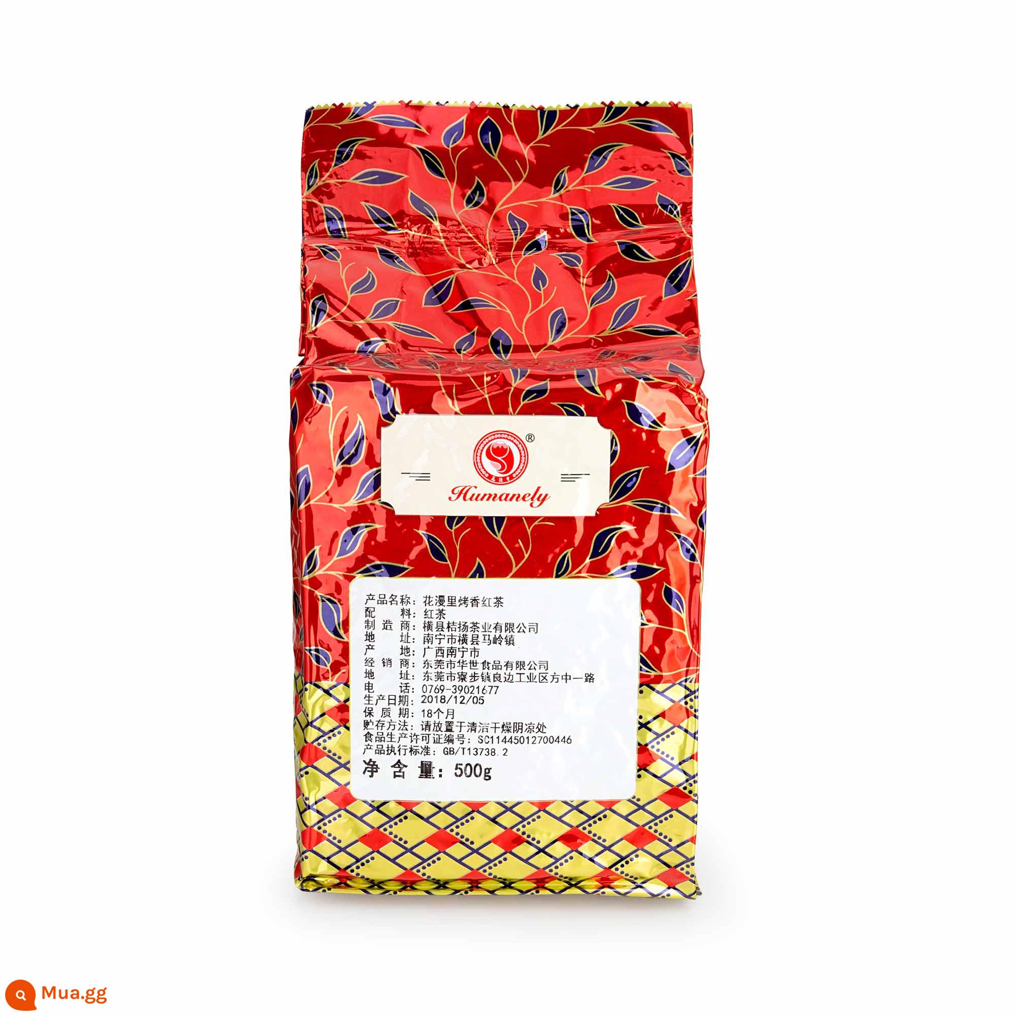 Trà đen lá nguyên bản Huamanli số 1 500g Trà sữa trân châu kiểu Hồng Kông Lapsang Souchong + Trà ô long pha trà đặc biệt - Trà đen rang (1 túi)