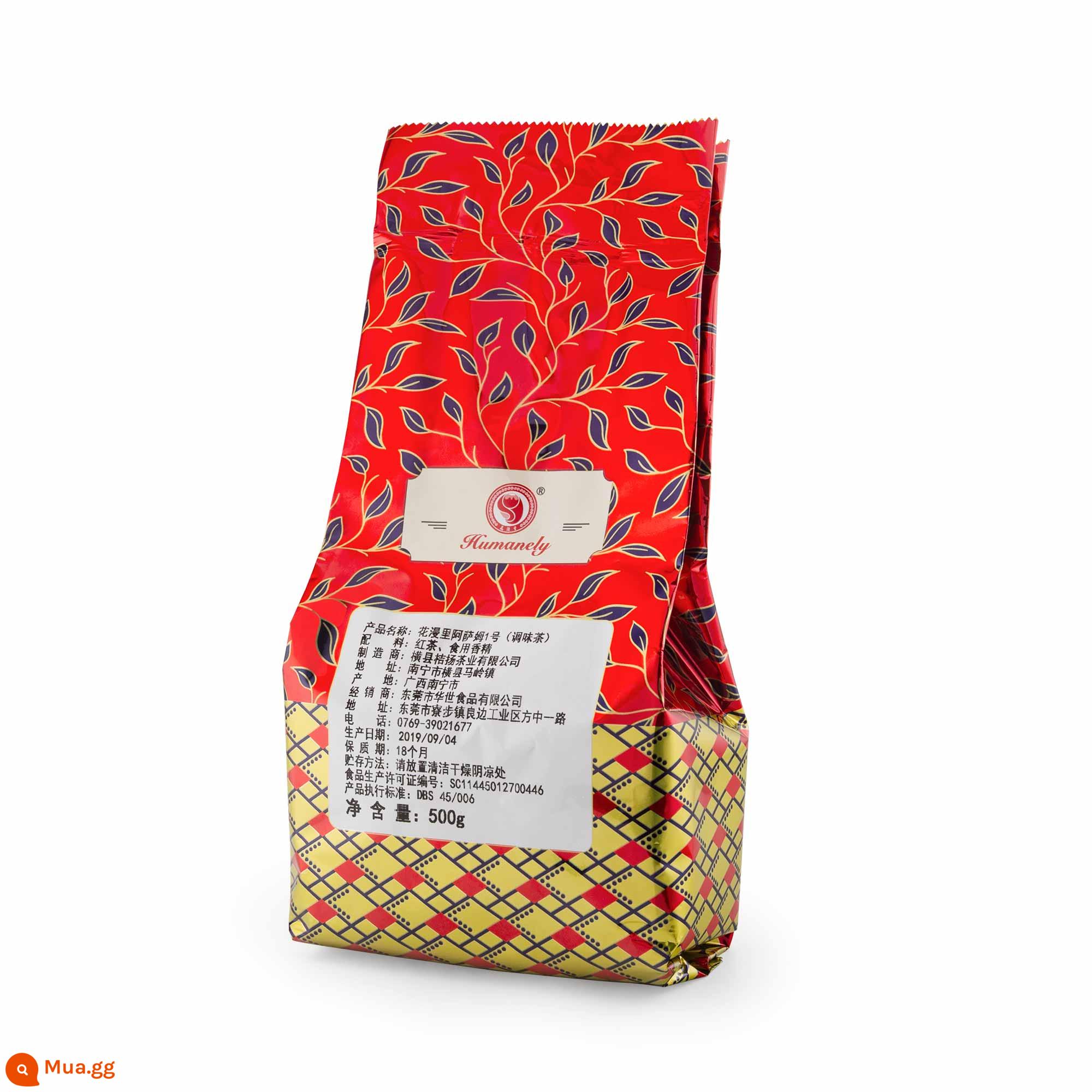 Trà đen lá nguyên bản Huamanli số 1 500g Trà sữa trân châu kiểu Hồng Kông Lapsang Souchong + Trà ô long pha trà đặc biệt - Assam Số 1 (1 gói)