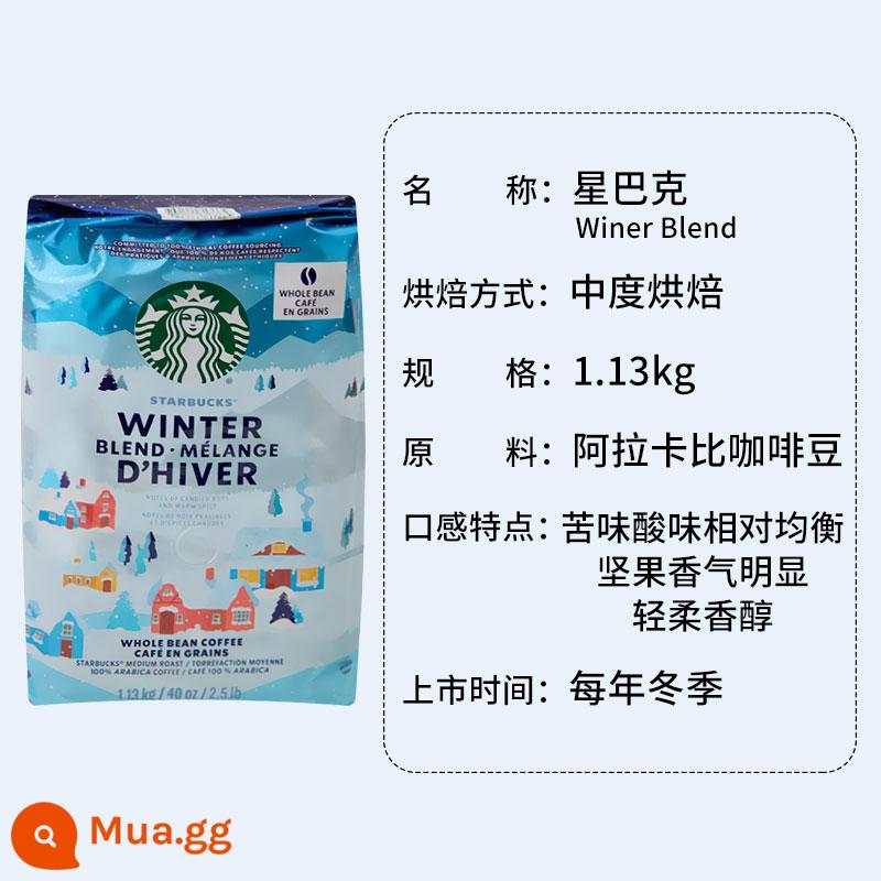 Nhập khẩu chính gốc Mỹ STARBUCKS Hạt cà phê đen Starbucks 1130g bột cà phê rang kỹ - Vừa nướng 23 tháng 11