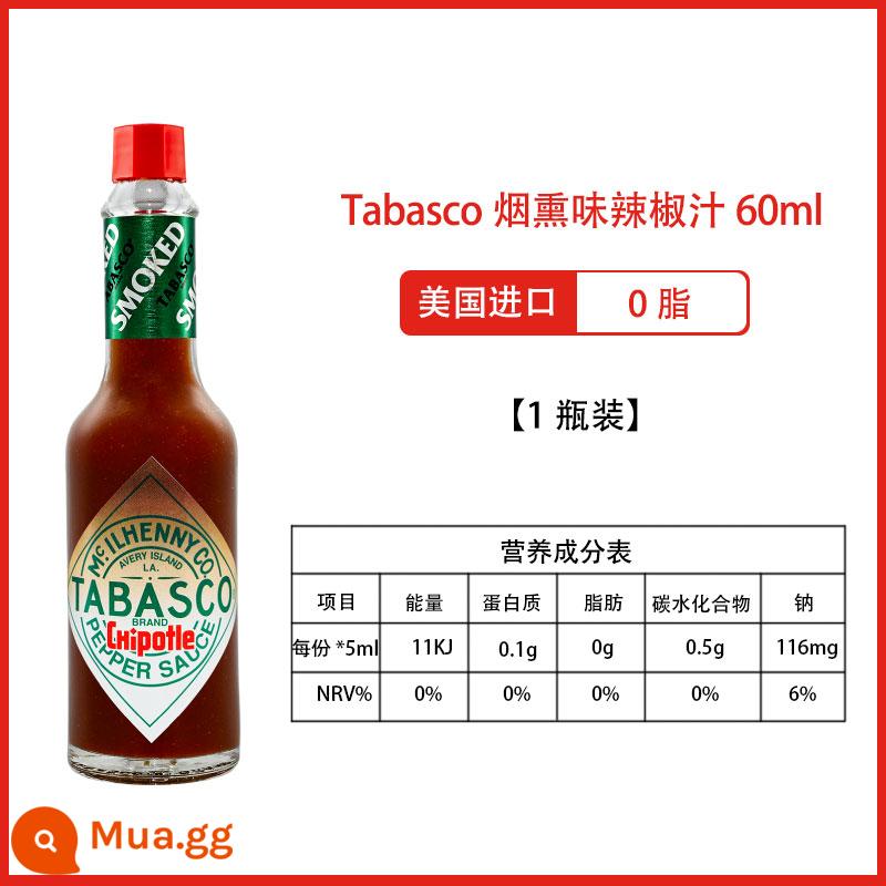 Ớt tabasco nhập khẩu Mỹ tương ớt 0 béo Tương ớt Mỹ chai nhỏ tương ớt sốt thực phẩm tây - Hun khói 60ml (cay hơn)