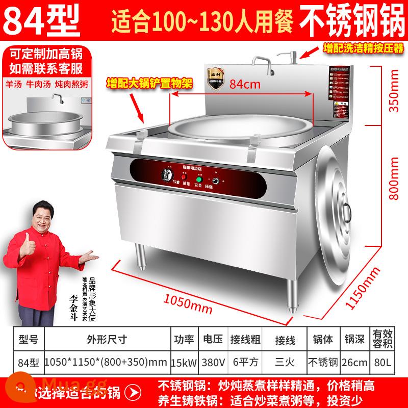 Canteen Electric Hot Pot Stove Bếp lò lớn của Taipower Công cụ xây dựng thương mại cho công cụ xây dựng thương mại để khuấy điện lớn khuấy - Nồi điện vuông đường kính 84 inox 304 15kW