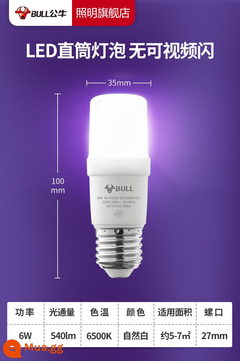 Bull bóng đèn cao áp e27 vít chiếu sáng gia đình siêu sáng chói 10w40w50w bóng đèn led tiết kiệm điện chính hãng - Đèn downlight thẳng [6W] ánh sáng trắng tự nhiên Ổ cắm vít E27